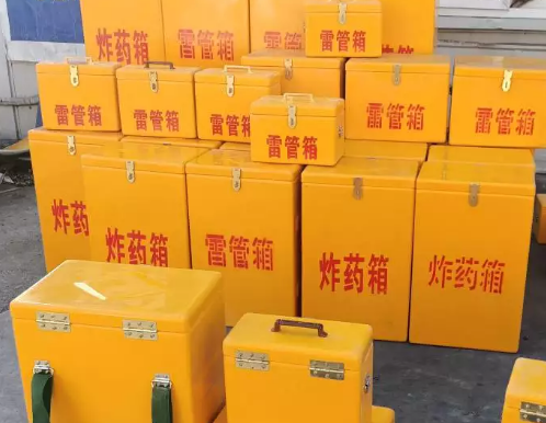 恩阳炸药箱雷管箱具体有什么用处？