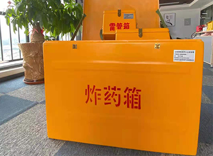 恩阳炸药箱的意义