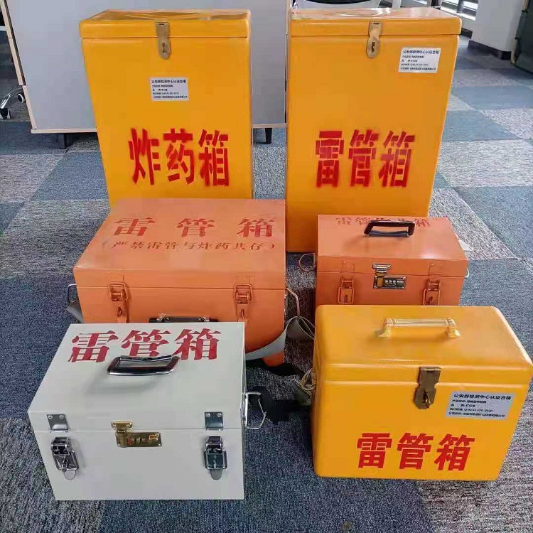 恩阳雷管炸药箱常用材质解析：安全与适配性的双重考量